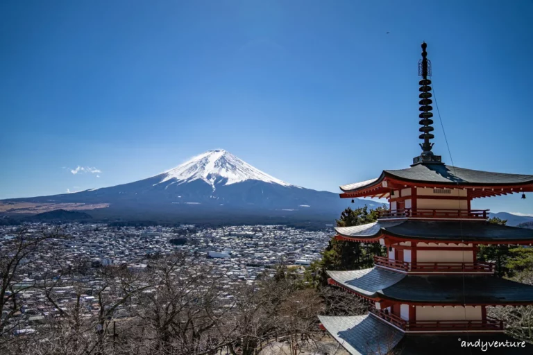 新倉山淺間公園－拍攝富士山最經典地點！｜山梨縣河口湖｜日本景點