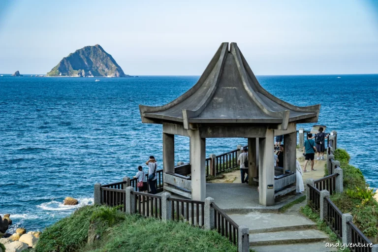 和平島公園一日遊－園區景點介紹、阿拉寶灣導覽、海水泳池、門票交通｜基隆景點