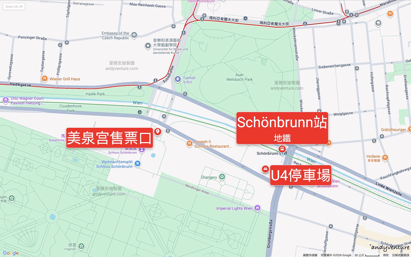 美泉宮交通資訊 美泉宮交通資訊