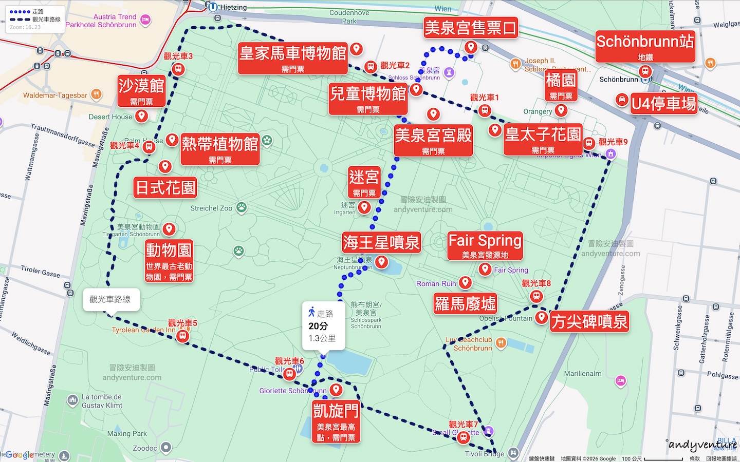 美泉宮景點地圖 美泉宮景點地圖