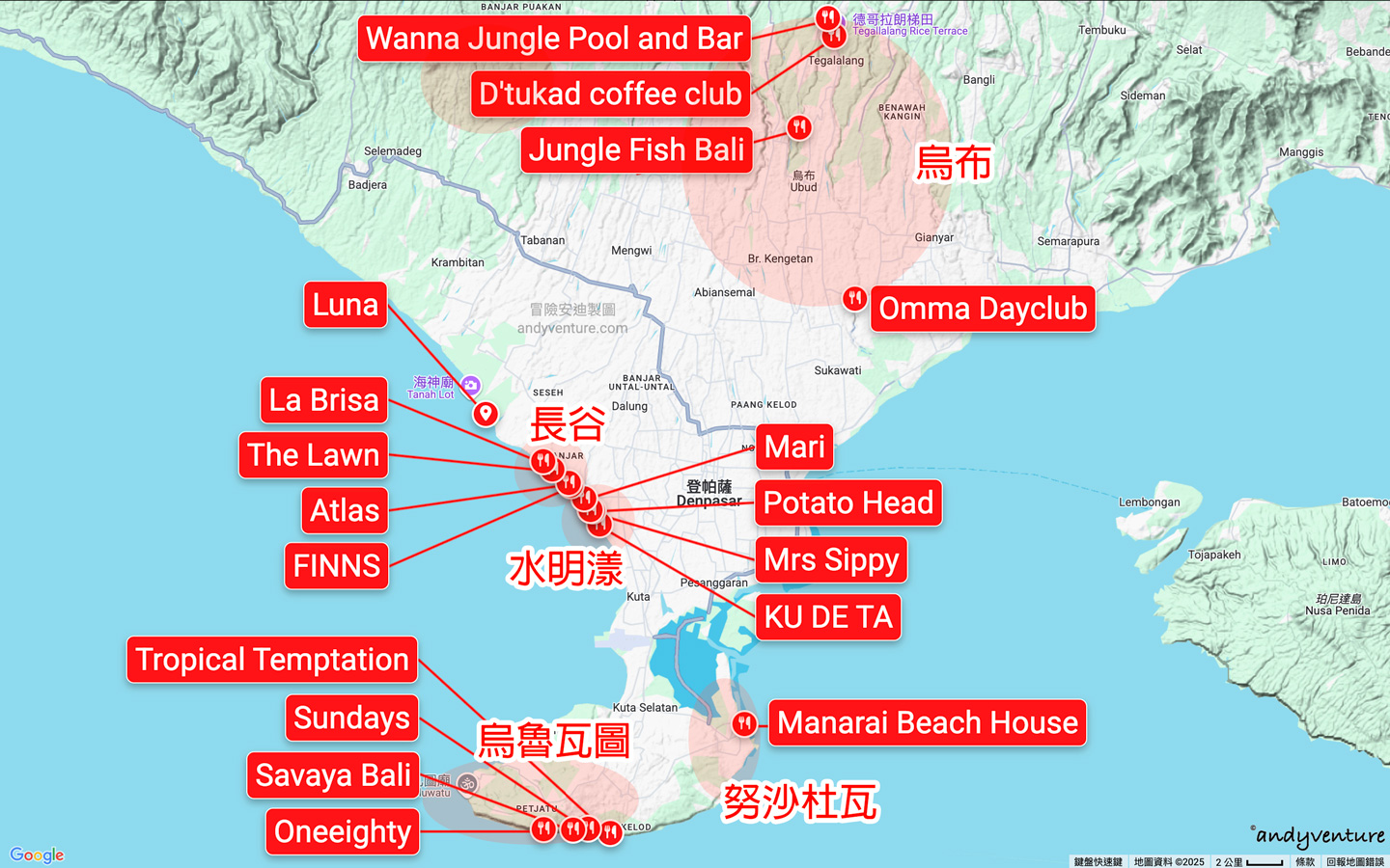 峇里島Beach Club地圖 峇里島Beach Club地圖