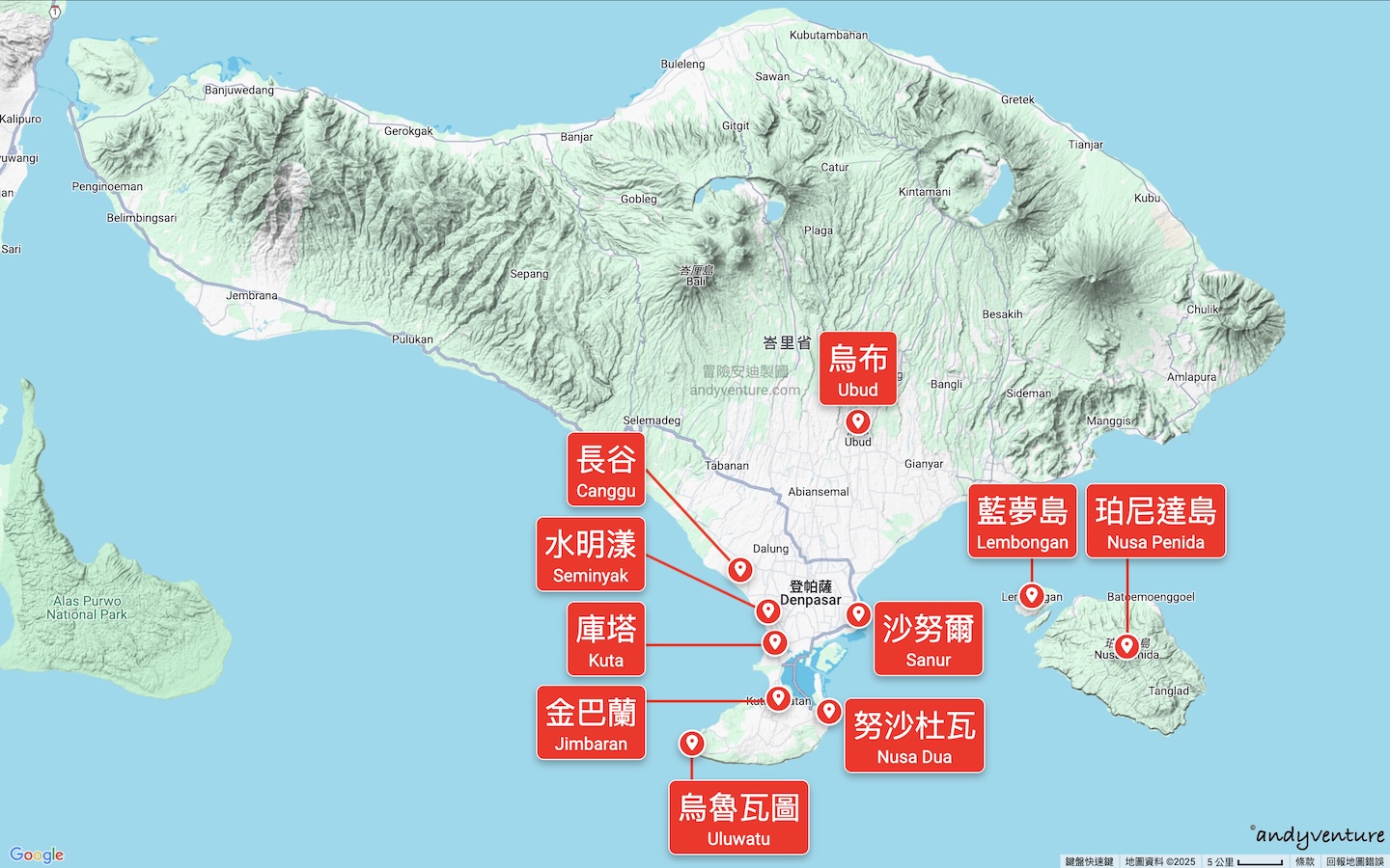 峇里島主要區域名稱