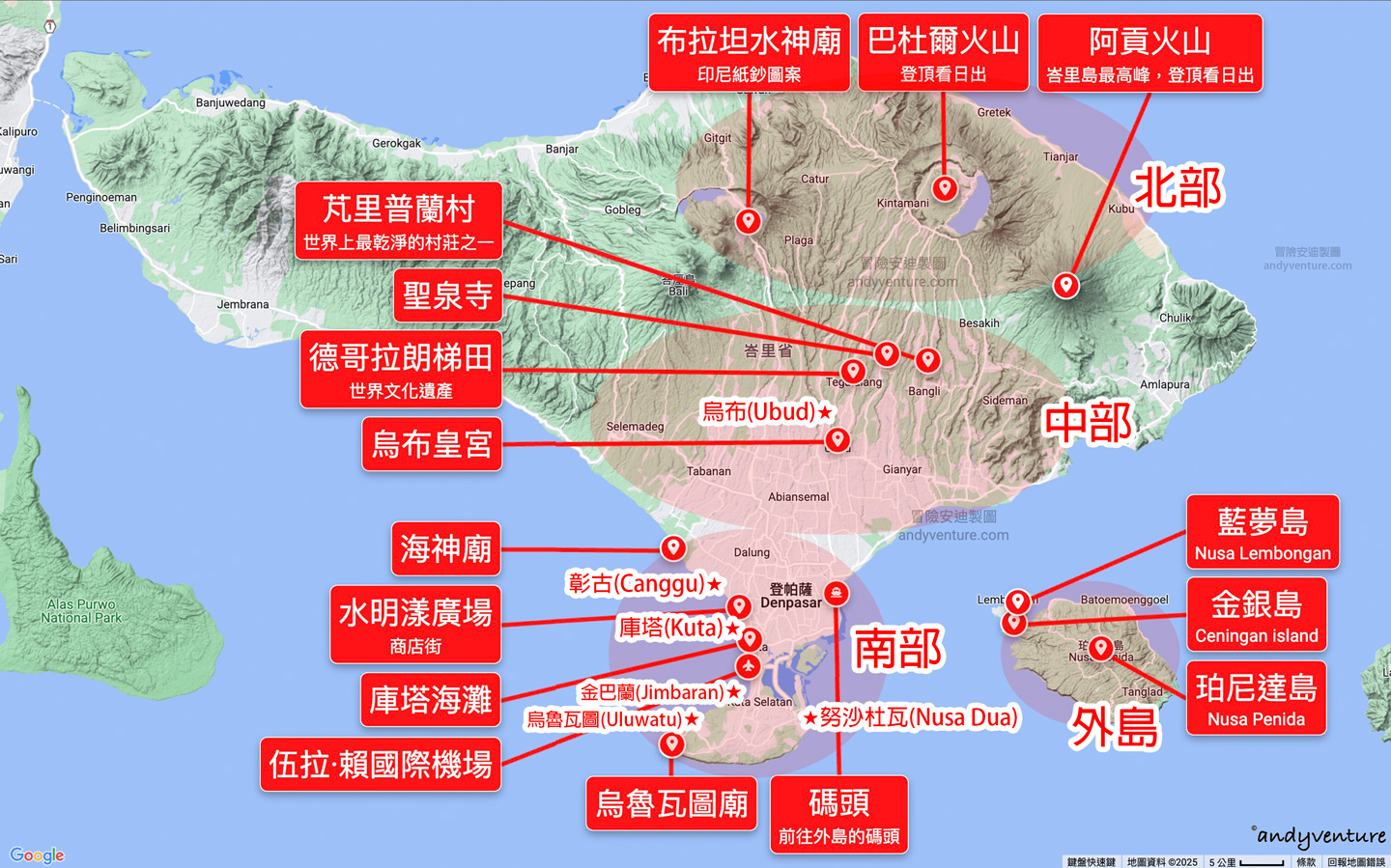 峇里島景點地圖