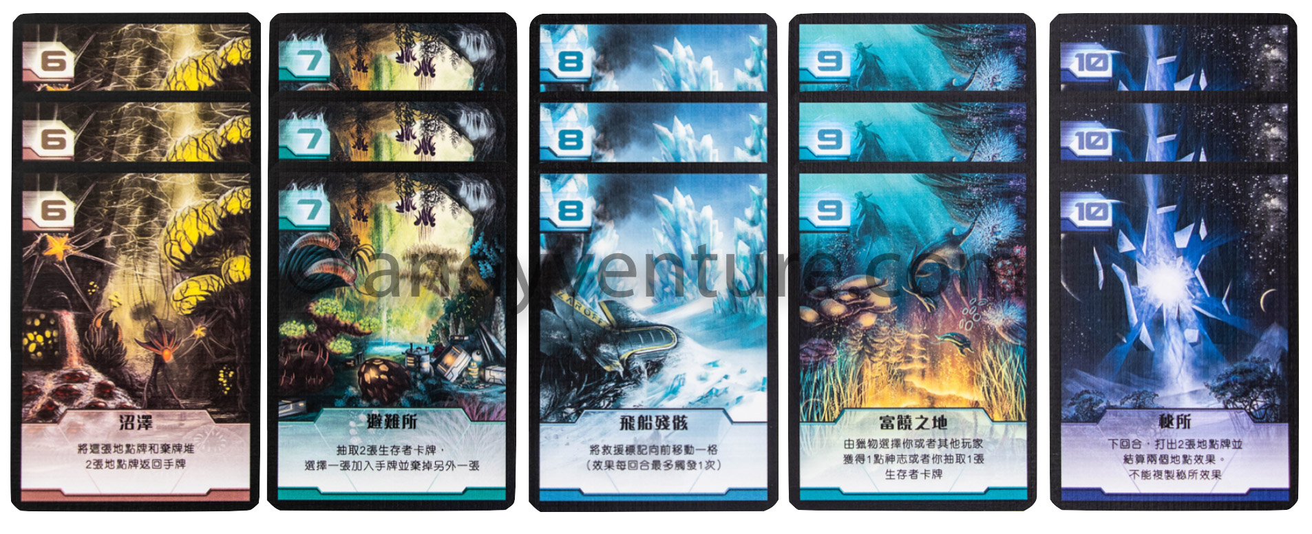 寂靜迷航_6到10儲備區 寂靜迷航_6到10儲備區