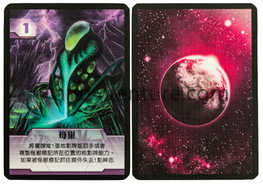 寂靜迷航_地點牌_正反面 寂靜迷航_地點牌_正反面