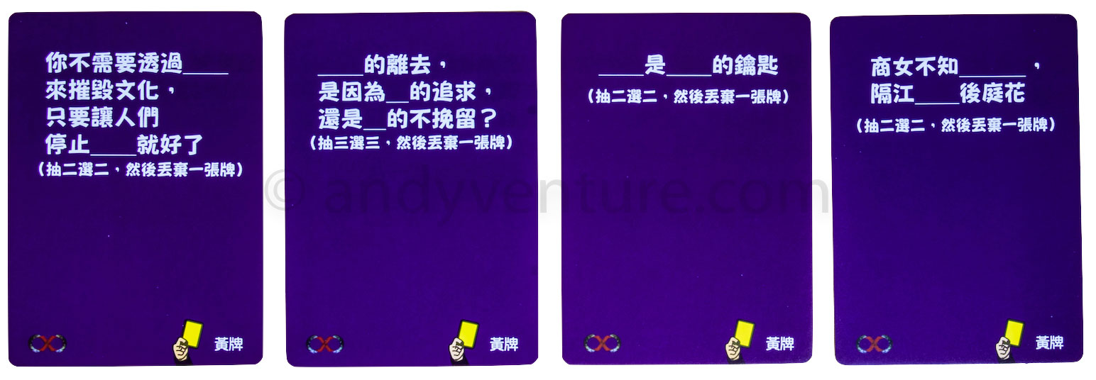 黃牌_紫卡_古文範例 黃牌_紫卡_古文範例