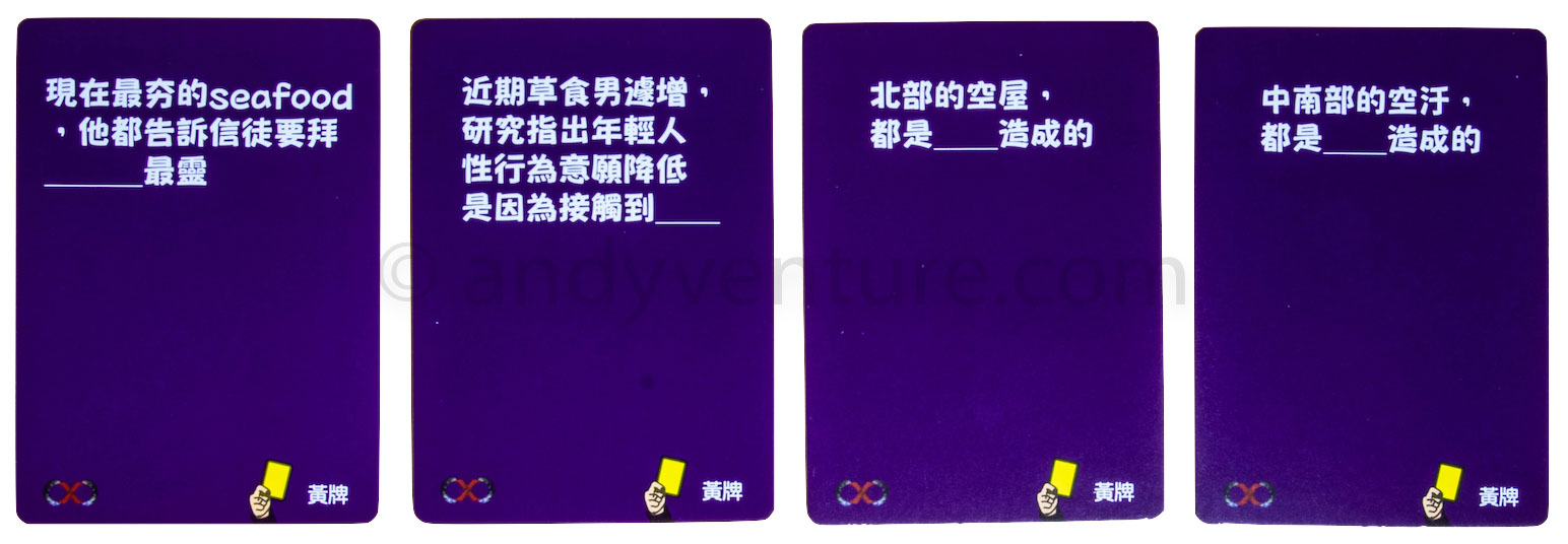 黃牌_紫卡_時事範例 黃牌_紫卡_時事範例