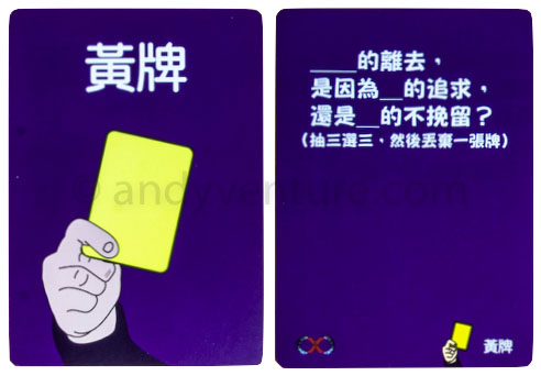 黃牌_紫卡_正反面 黃牌_紫卡_正反面