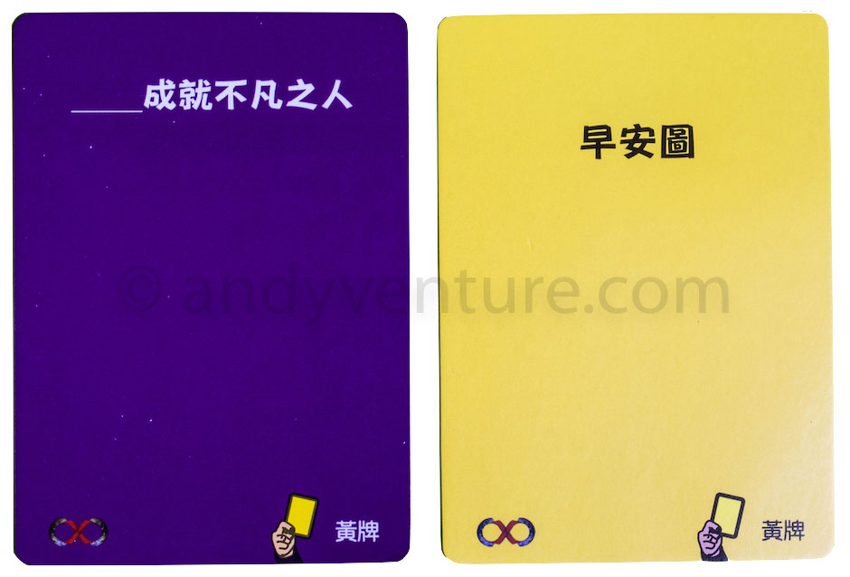 黃牌_紫卡_範例 黃牌_紫卡_範例