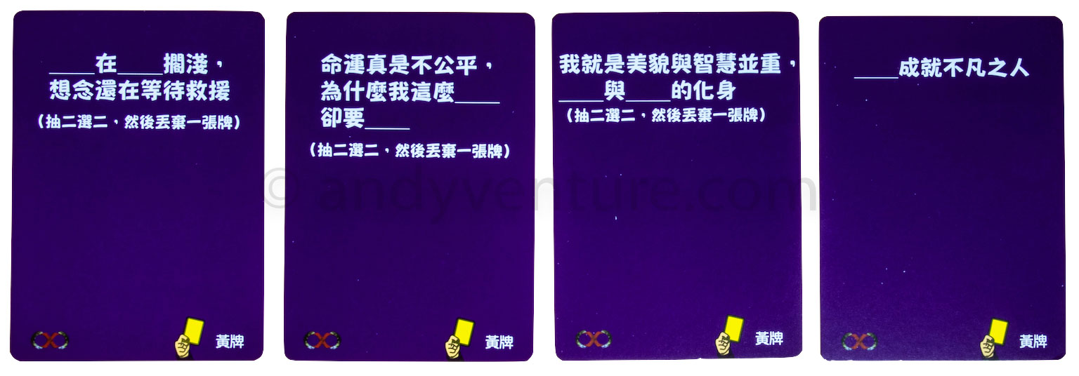 黃牌_紫卡_電影範例 黃牌_紫卡_電影範例