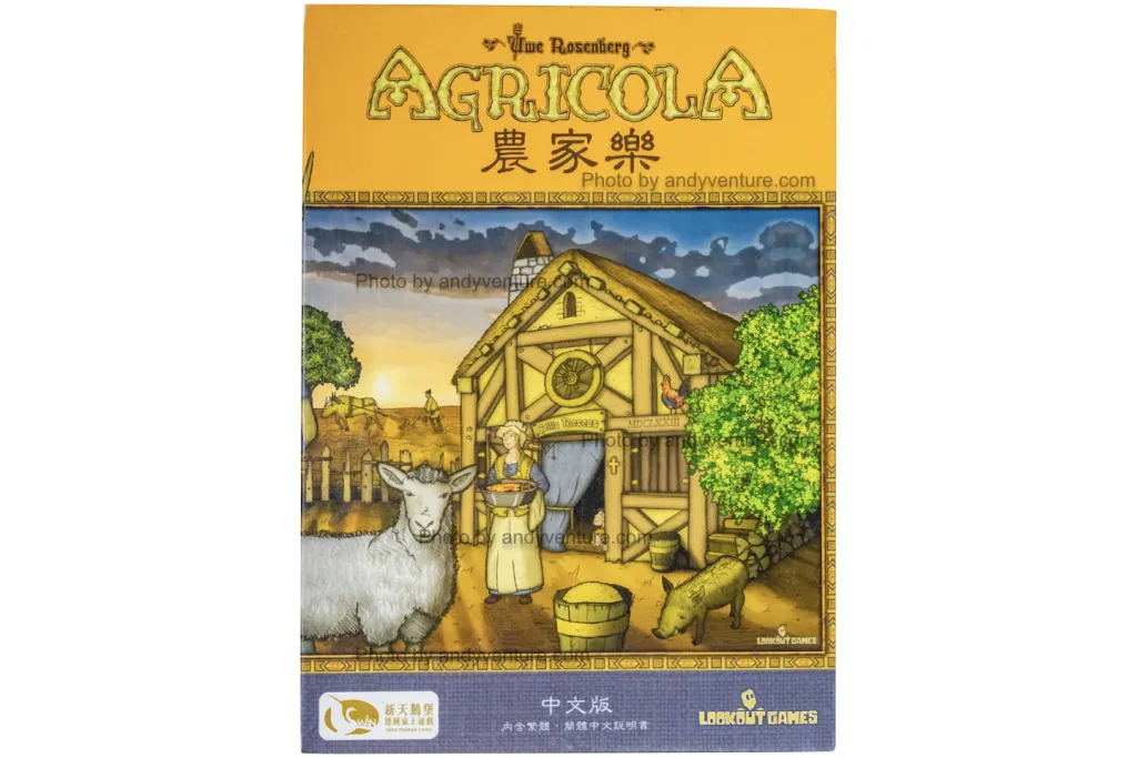 農家樂(Agricola)－非常燒腦的開心農場｜桌遊規則介紹