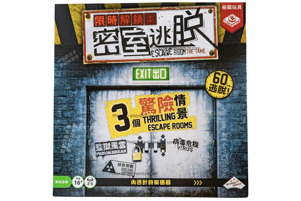 You are currently viewing 限時解鎖：密室逃脫(Escape Room: The Game)－把密室搬到桌上玩～｜桌遊規則介紹