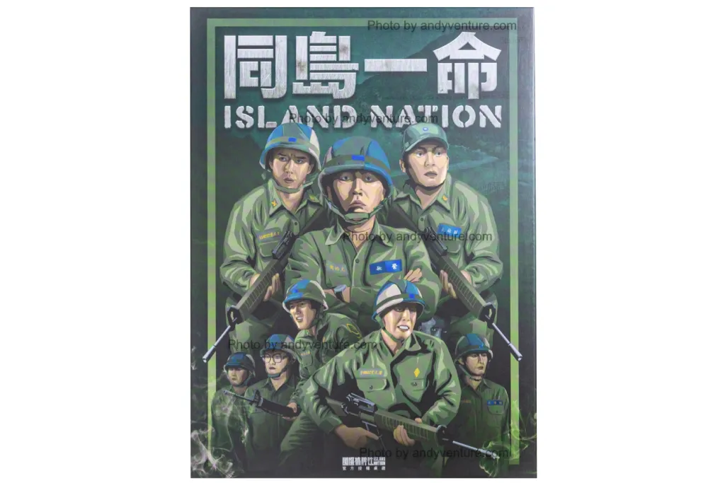 同島一命(Island Nation)－電視劇改編的抓水鬼遊戲｜桌遊規則介紹