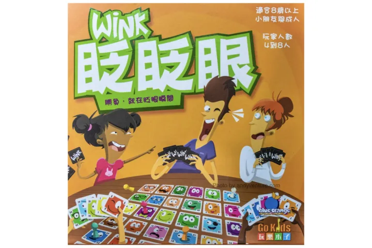 眨眨眼(Wink)－用力找出彼此的暗號｜桌遊規則及內容介紹