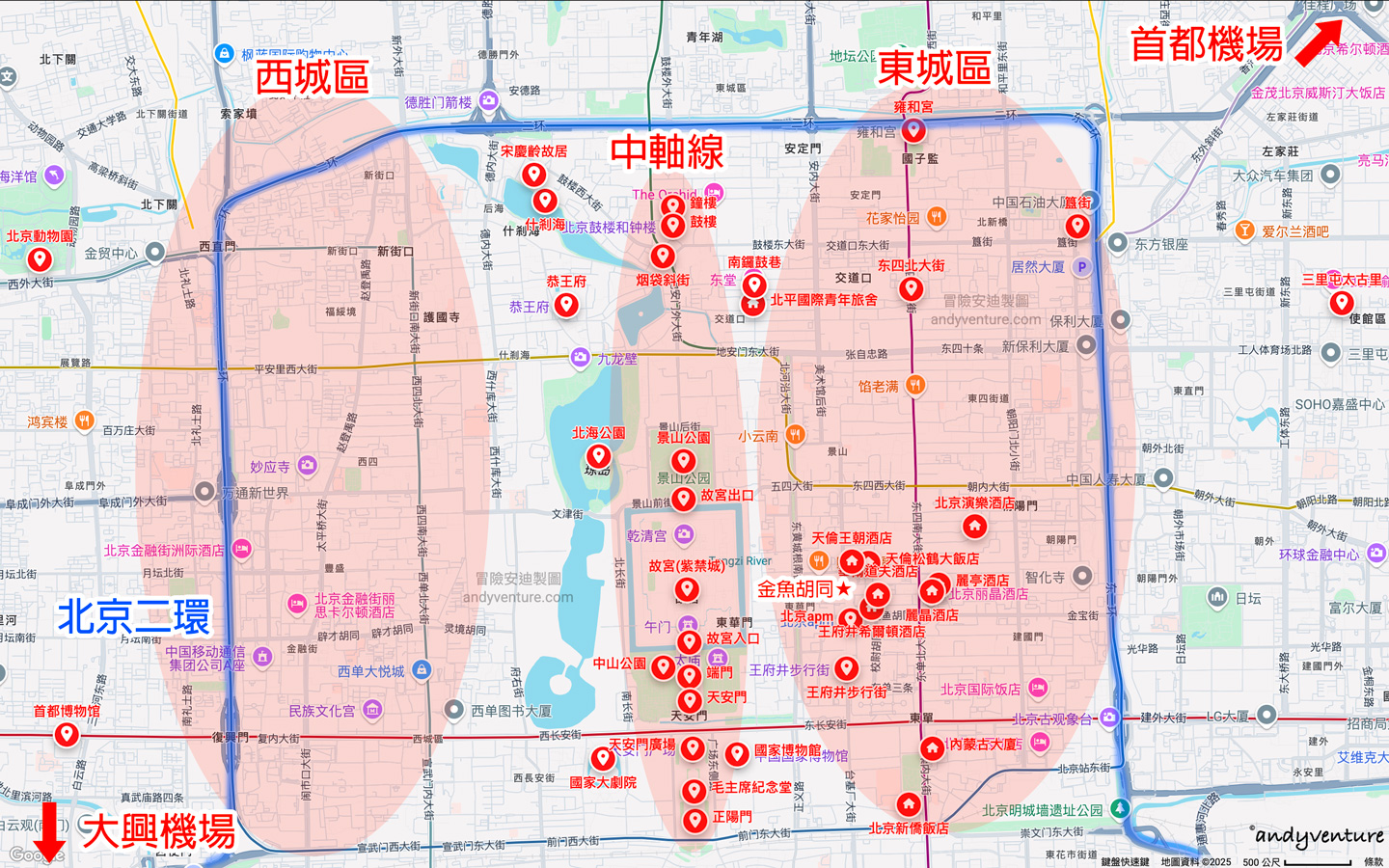 北京二環住宿地圖 北京二環住宿地圖