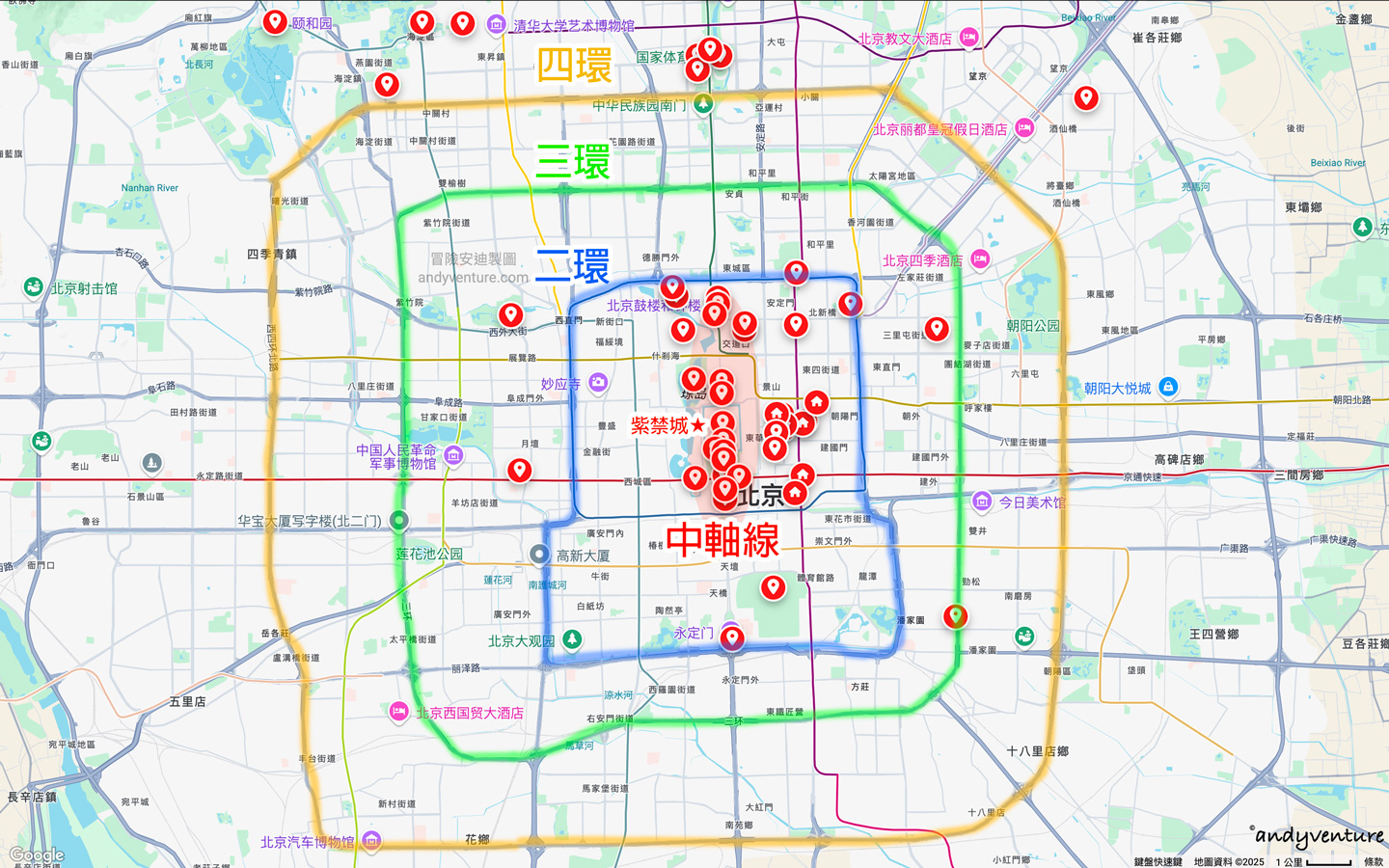 北京四環解說