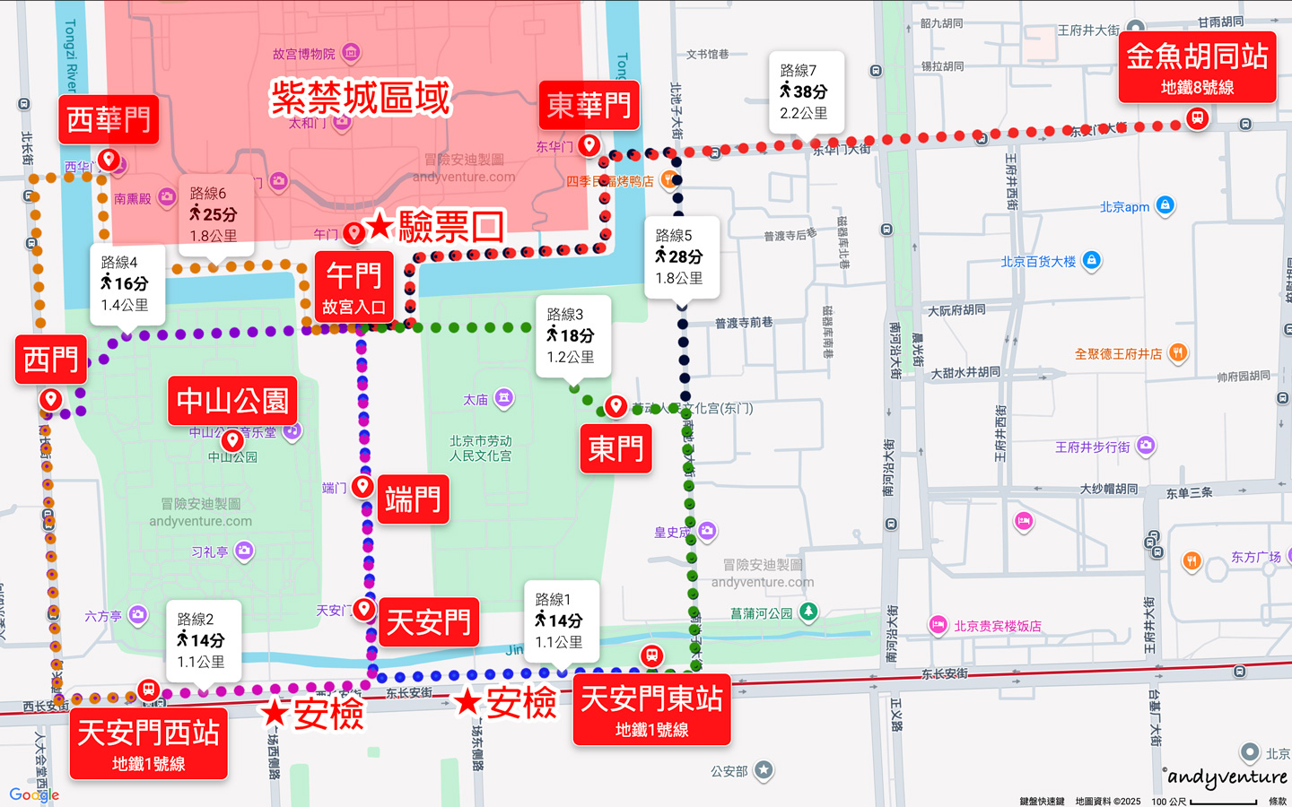 紫禁城入口交通路線 紫禁城入口交通路線