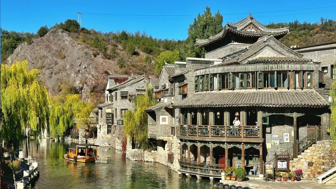 古北水鎮