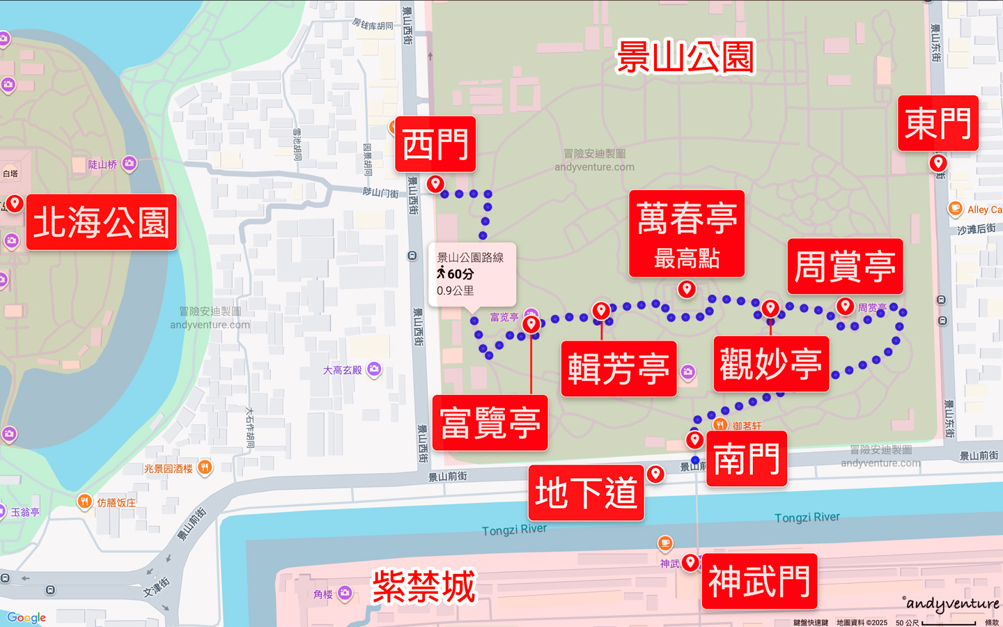 景山公園路線圖 景山公園路線圖