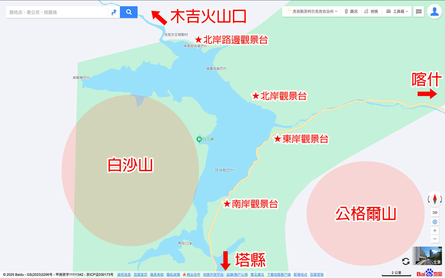 白沙湖景點地圖