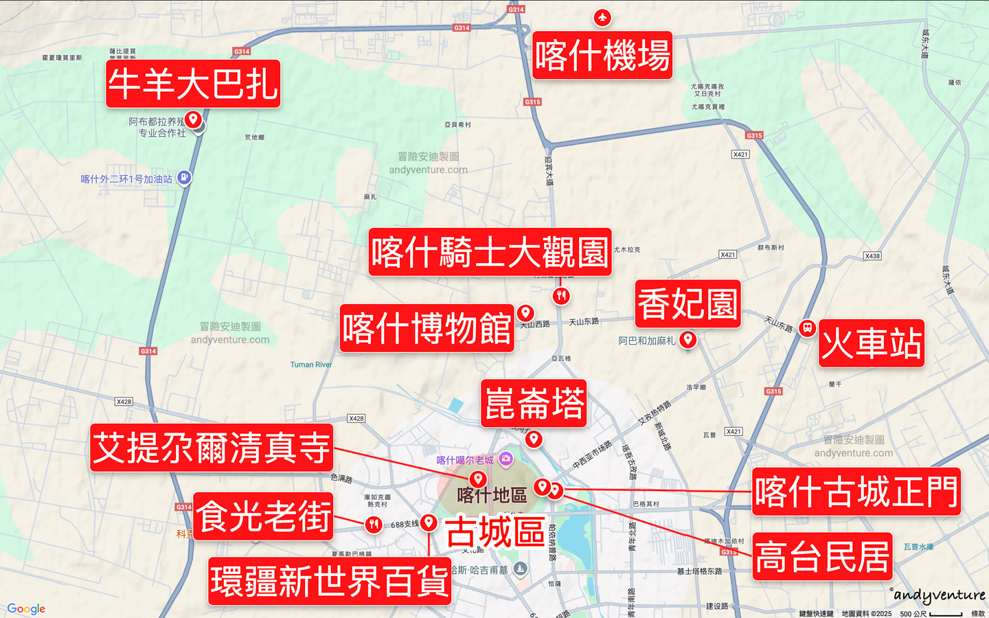 喀什市區景點地圖