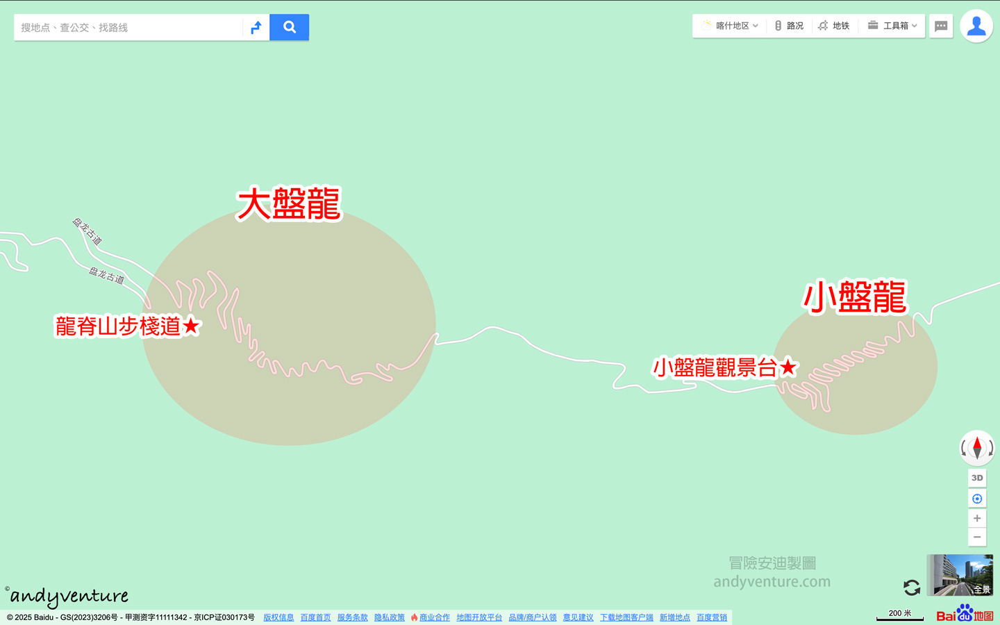 盤龍古道地圖