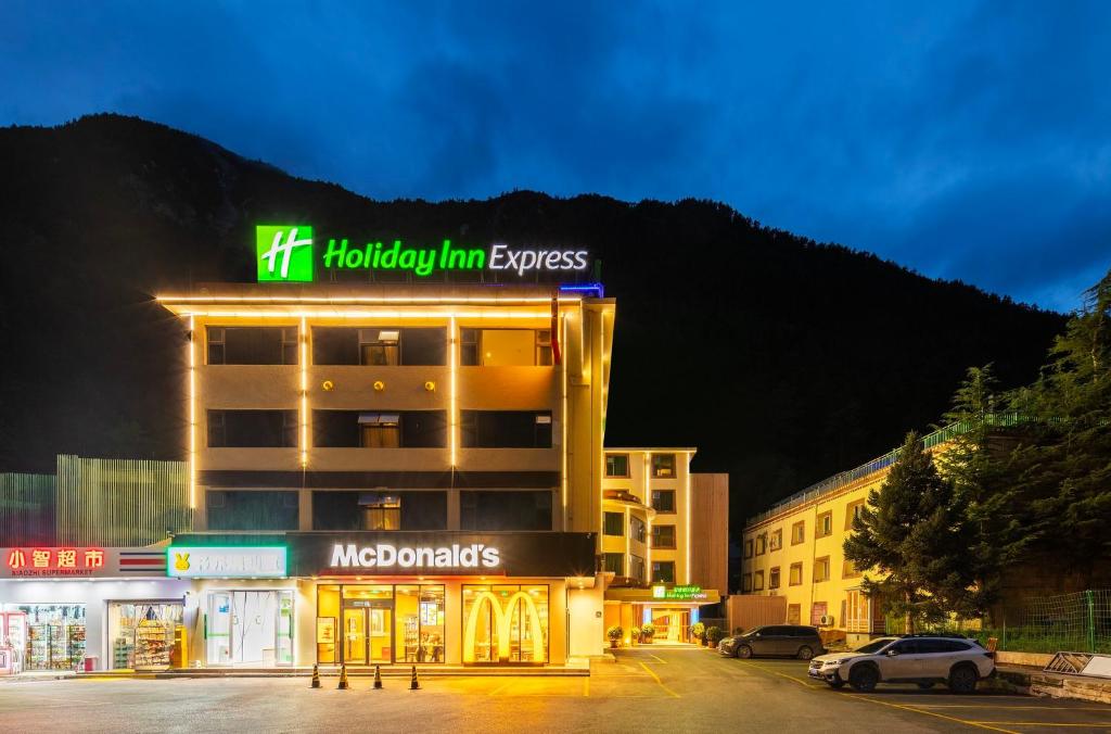 九寨溝住宿推薦-智選假日飯店