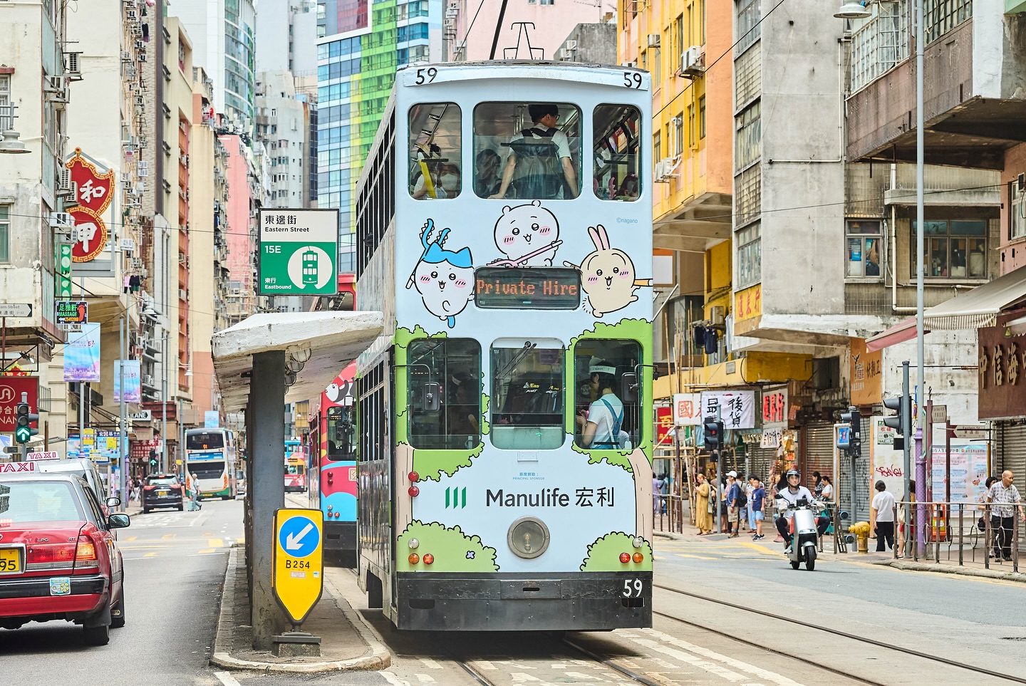 香港電車 香港電車