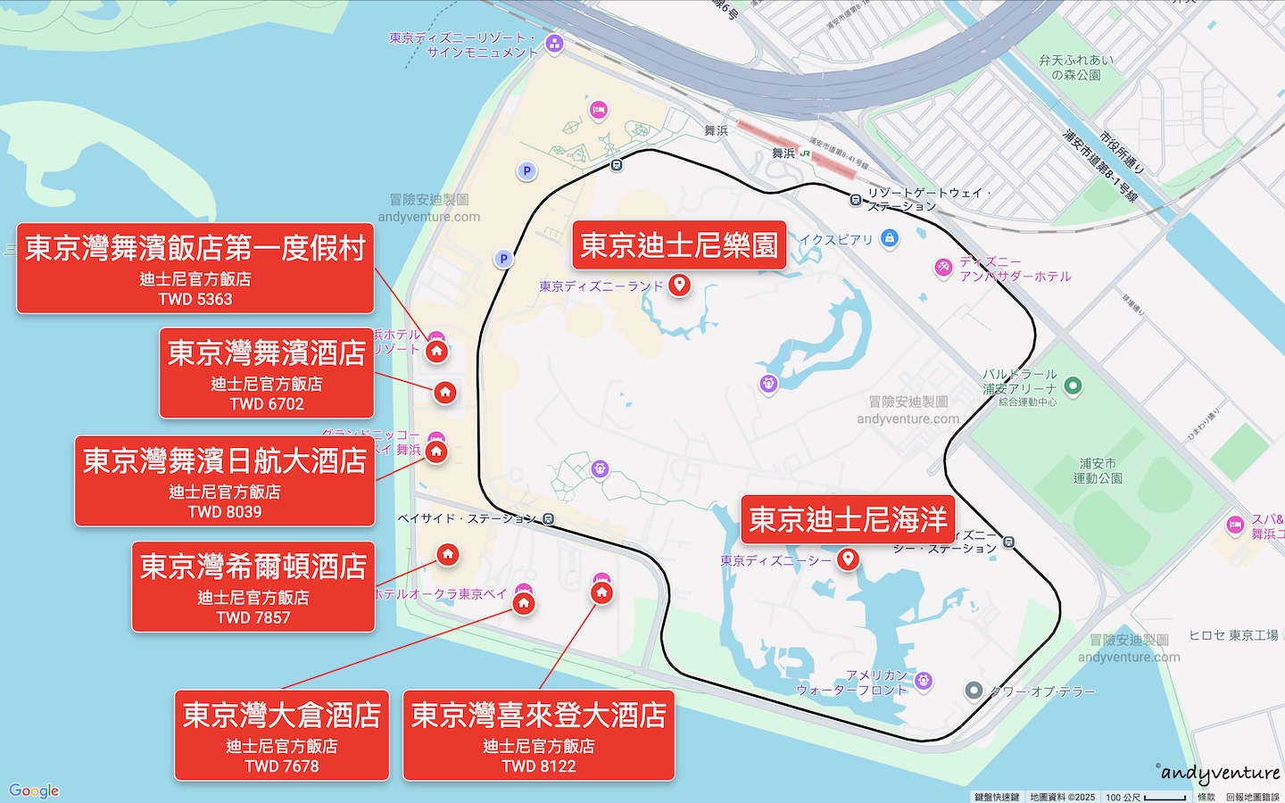 迪士尼官方飯店位置