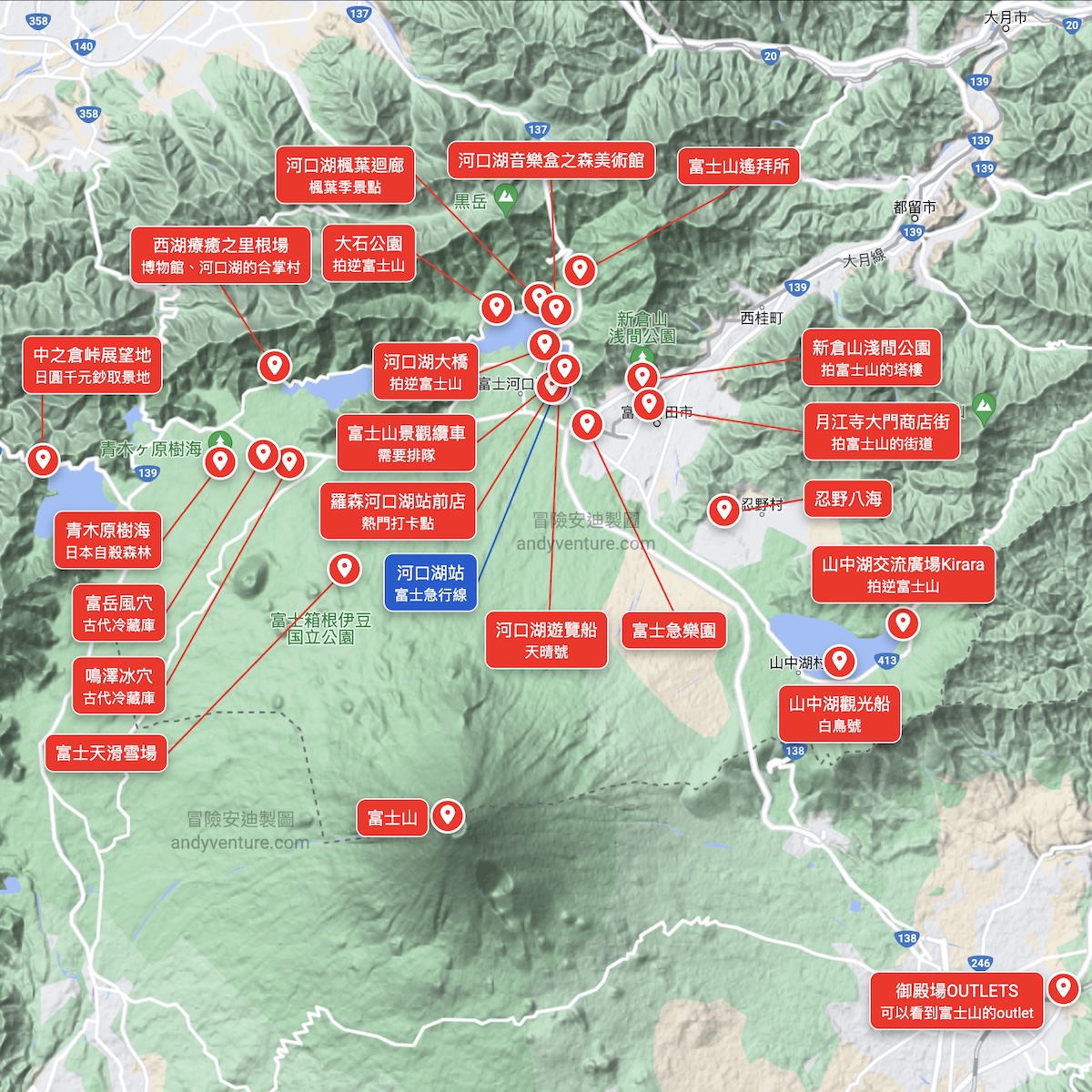 富士山景點地圖 富士山景點地圖