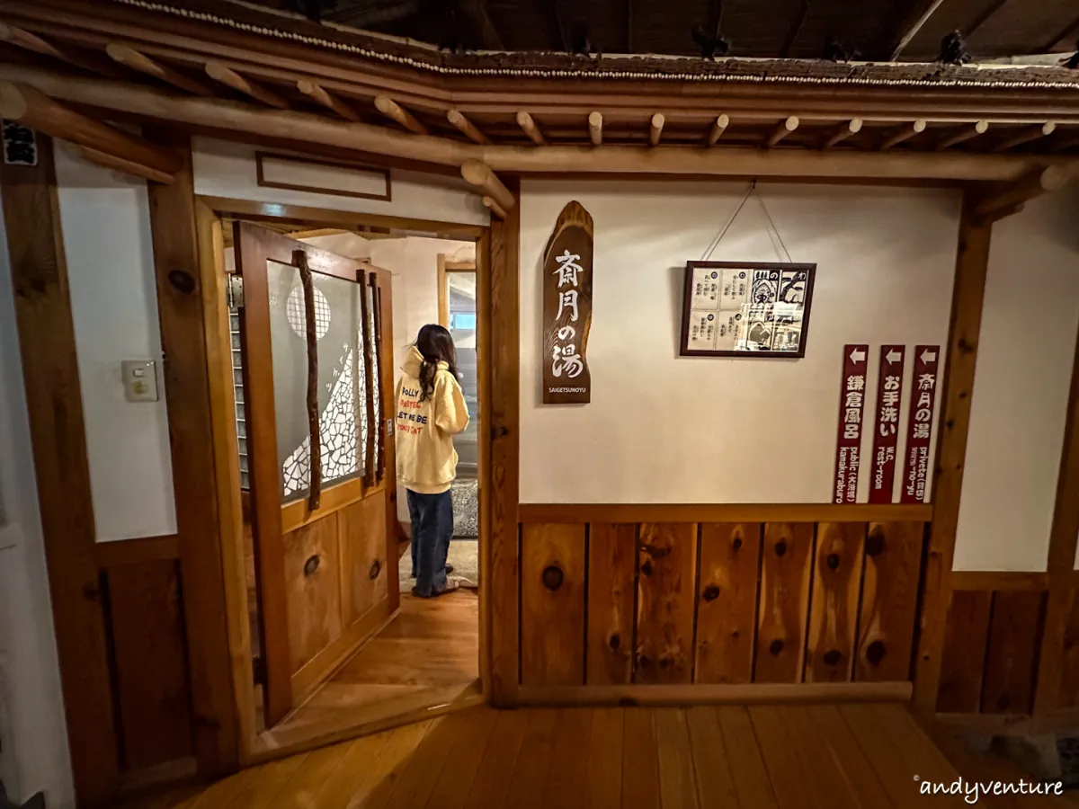 金具屋－百年溫泉旅館，8種溫泉池與神隱少女油屋場景｜長野縣｜日本租車旅遊