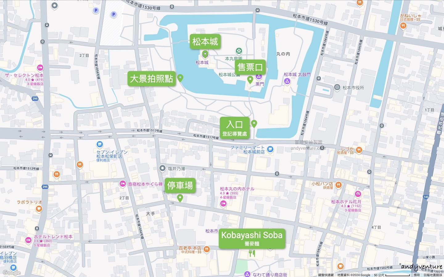 松本城景點位置 松本城景點位置