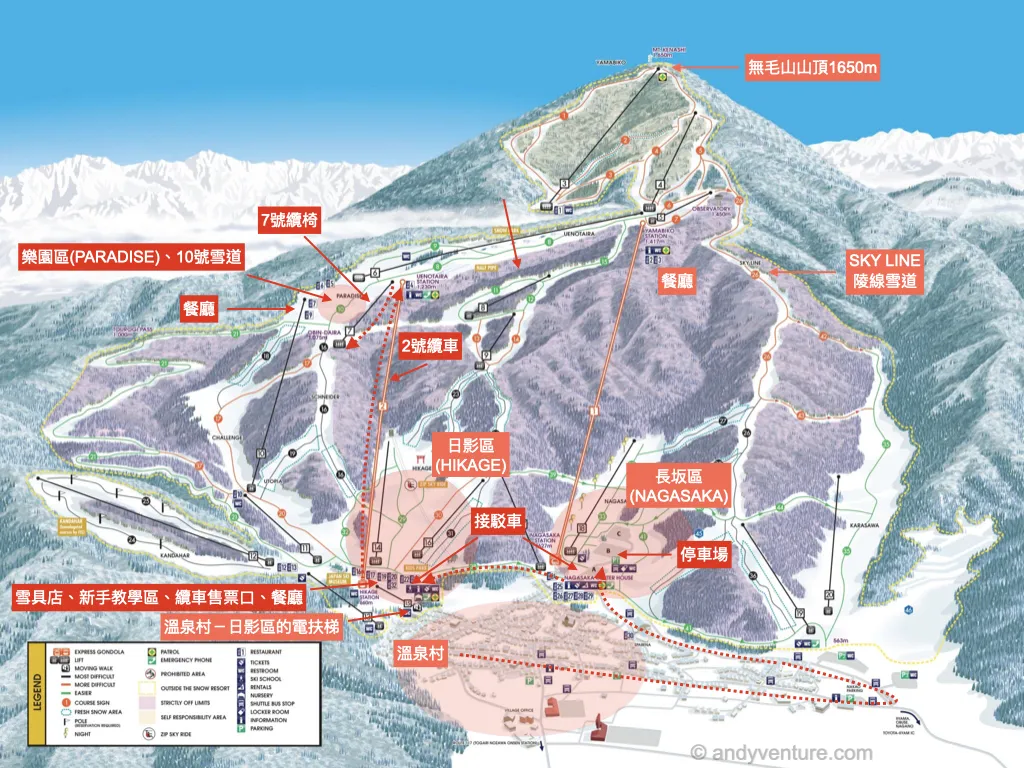 野澤溫泉滑雪場地圖解說