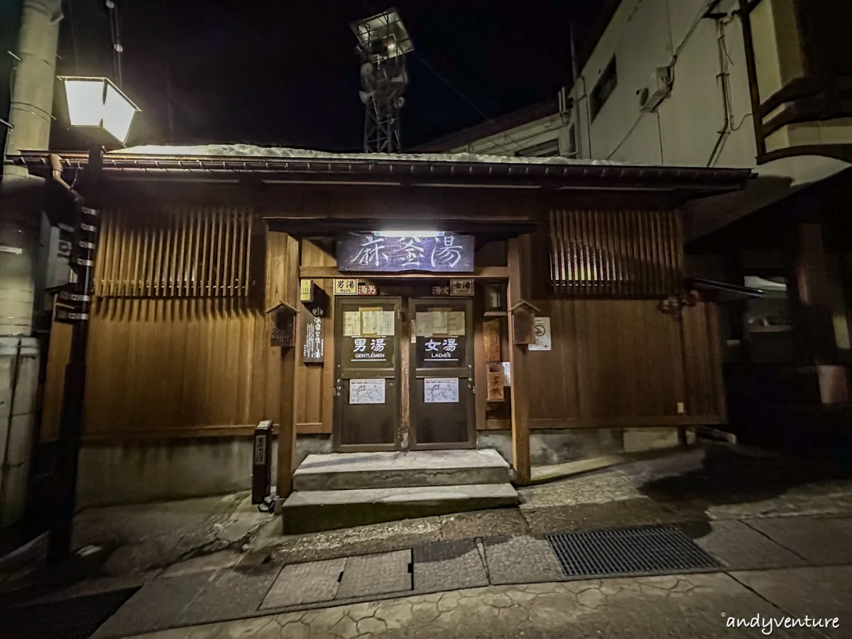 野澤溫泉村(Nozawa Onsen Village)－周邊景點介紹：滑雪、泡湯、老街美食、活動｜長野縣｜日本租車旅遊