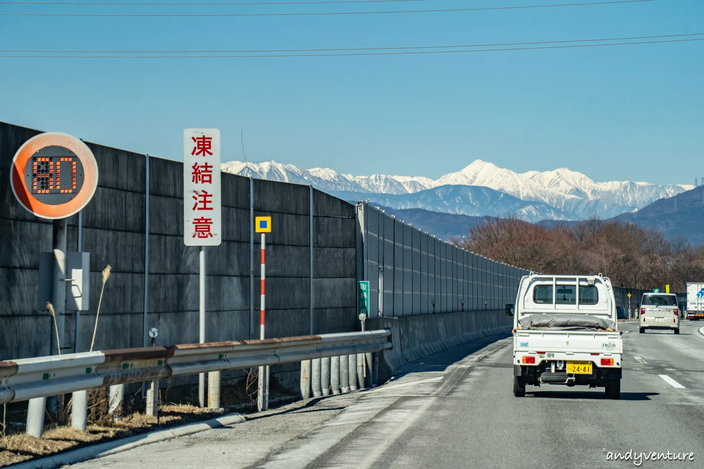 日本的高速公路