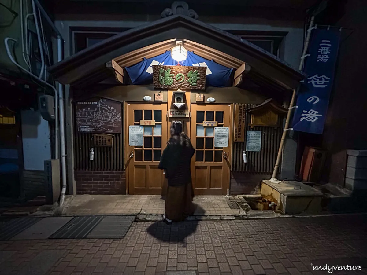 澀溫泉(渋温泉)－周遭景點介紹：千年溫泉小鎮、九湯巡浴、看雪猿｜長野縣｜日本租車旅遊