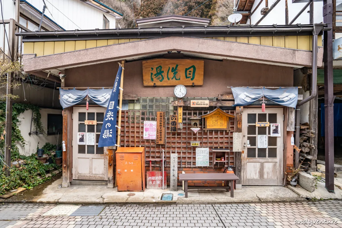 澀溫泉(渋温泉)－周遭景點介紹：千年溫泉小鎮、九湯巡浴、看雪猿｜長野縣｜日本租車旅遊