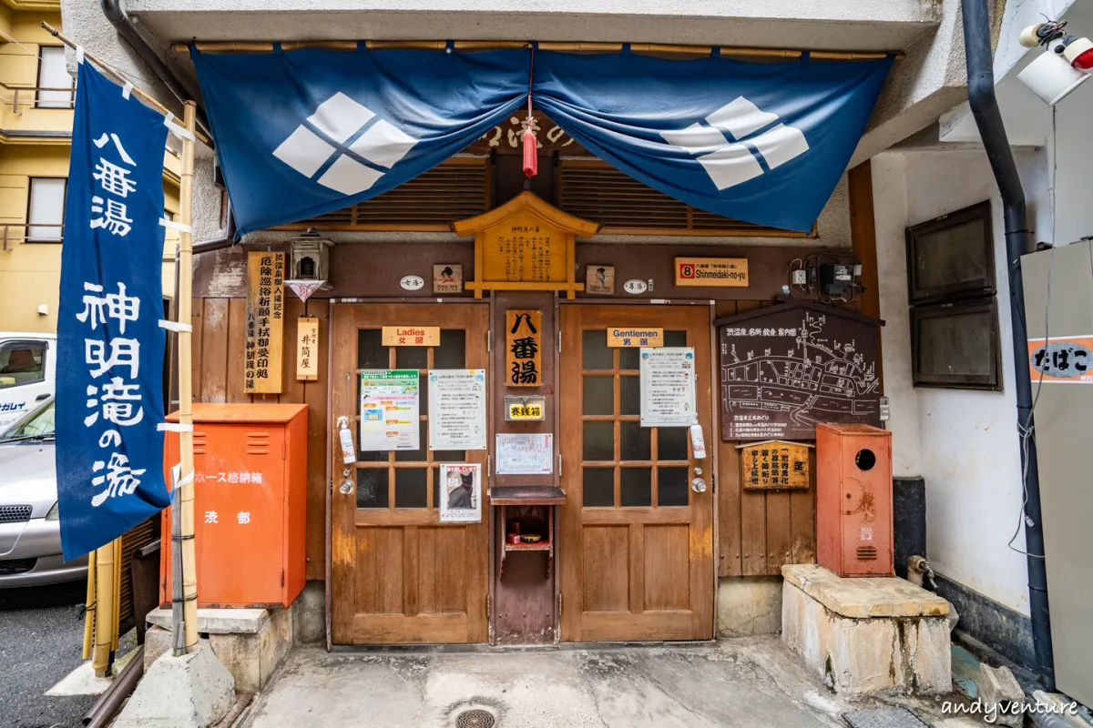 澀溫泉(渋温泉)－周遭景點介紹：千年溫泉小鎮、九湯巡浴、看雪猿｜長野縣｜日本租車旅遊