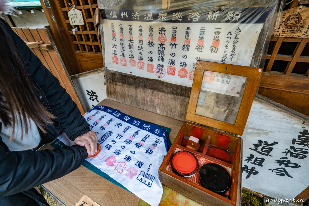 澀溫泉(渋温泉)－周遭景點介紹：千年溫泉小鎮、九湯巡浴、看雪猿｜長野縣｜日本租車旅遊