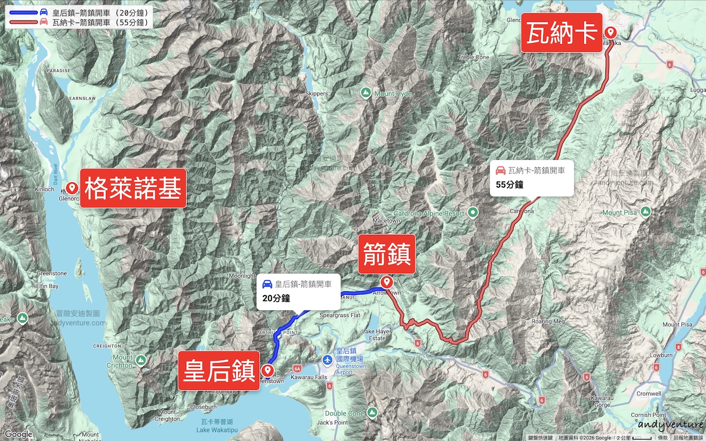 箭鎮交通地圖 箭鎮交通地圖