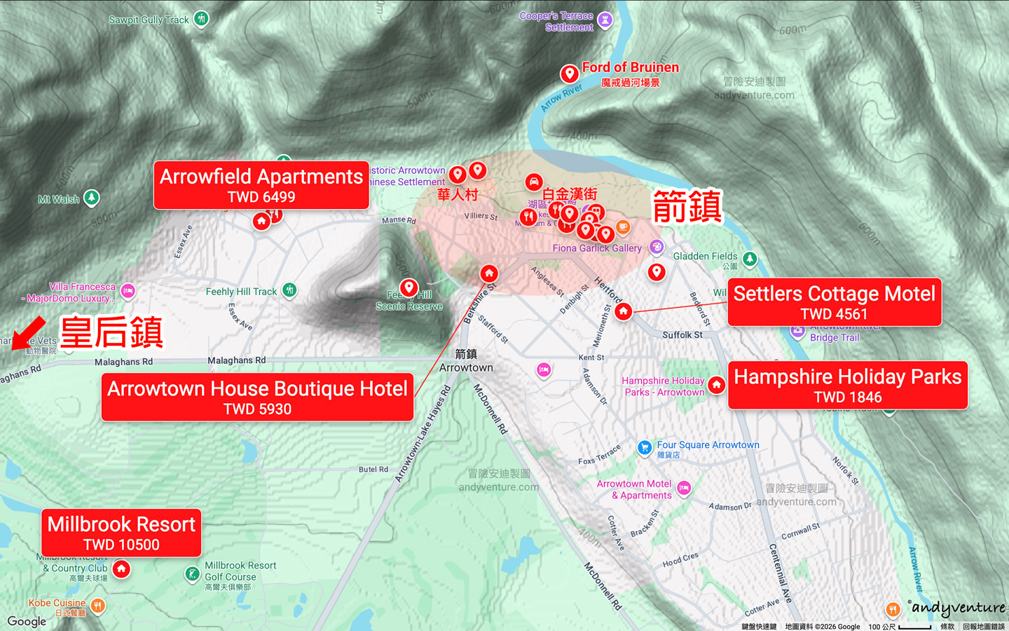 箭鎮住宿地圖 箭鎮住宿地圖