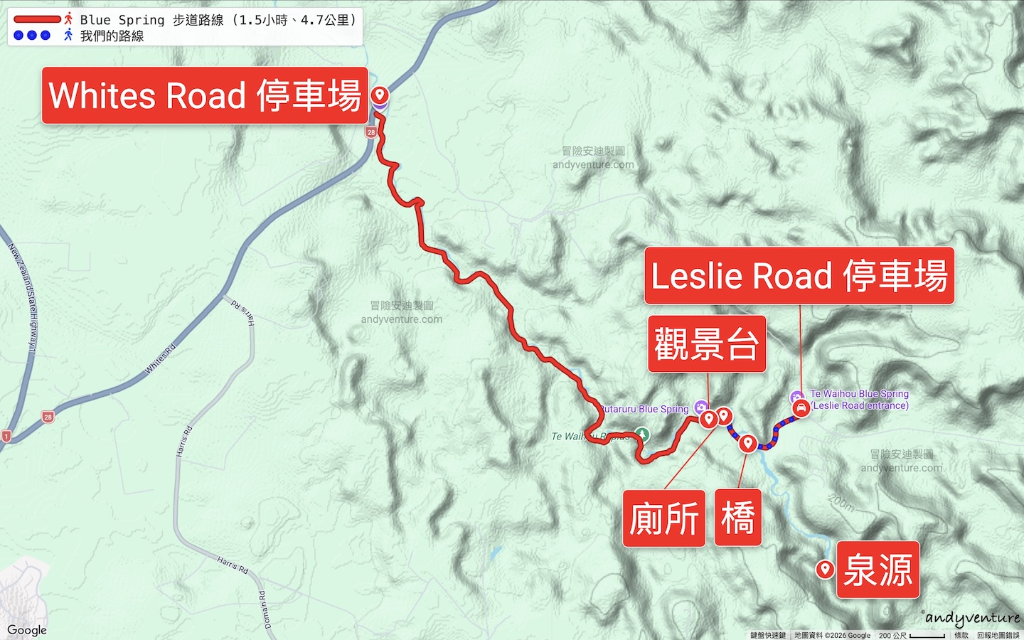 Blue Spring 路線圖 Blue Spring 路線圖