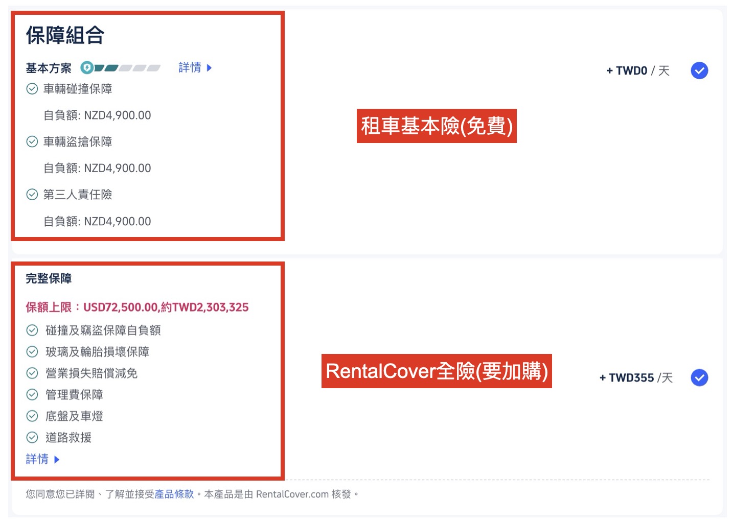 title_replace title_replace