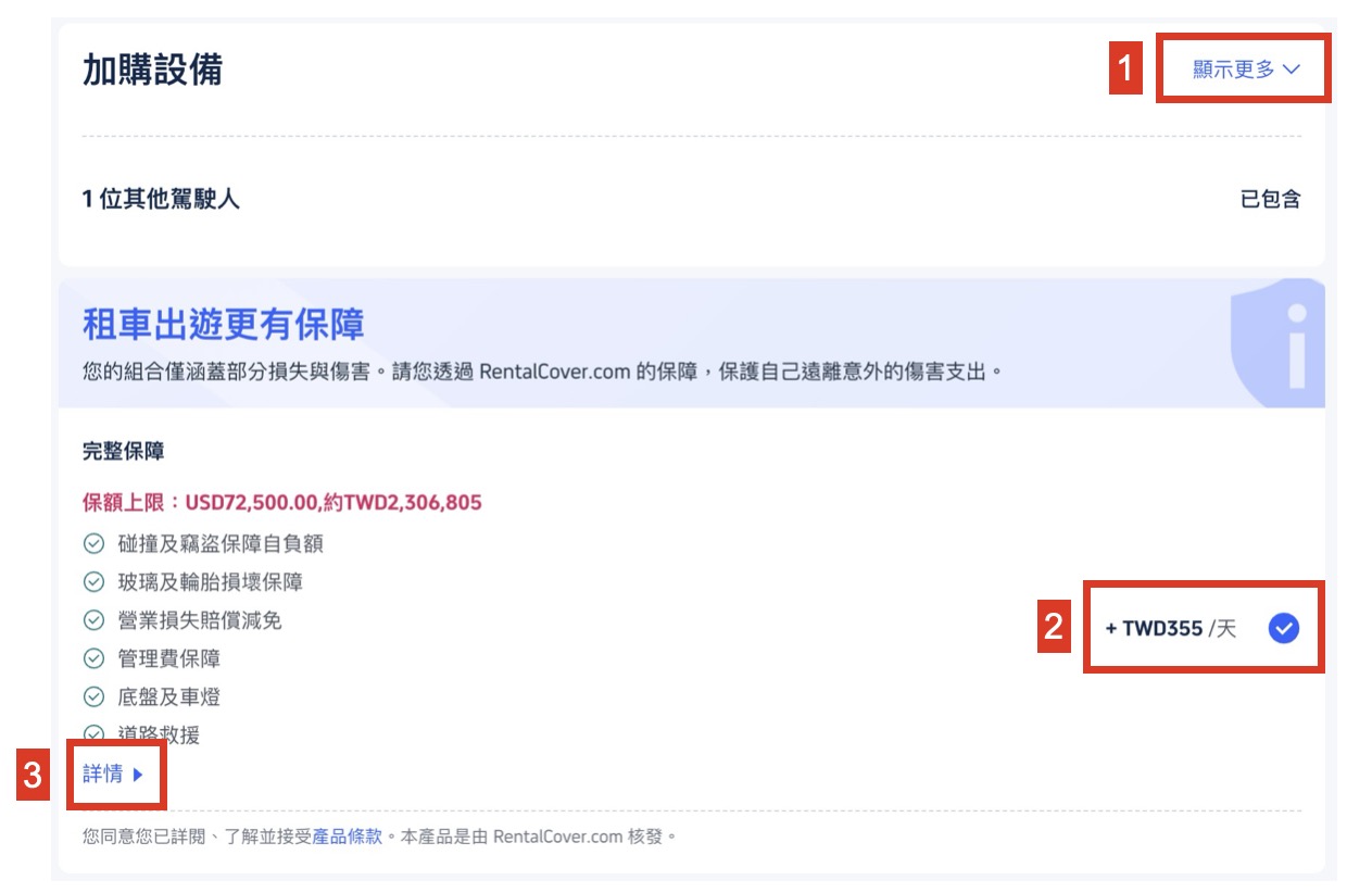 title_replace title_replace