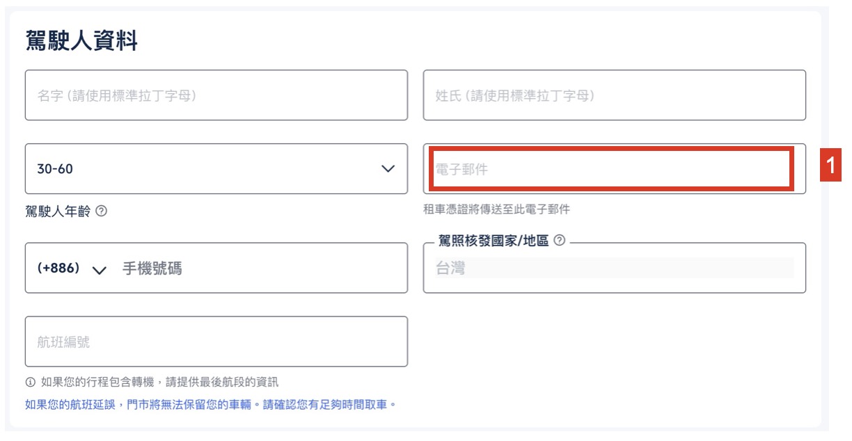 title_replace title_replace