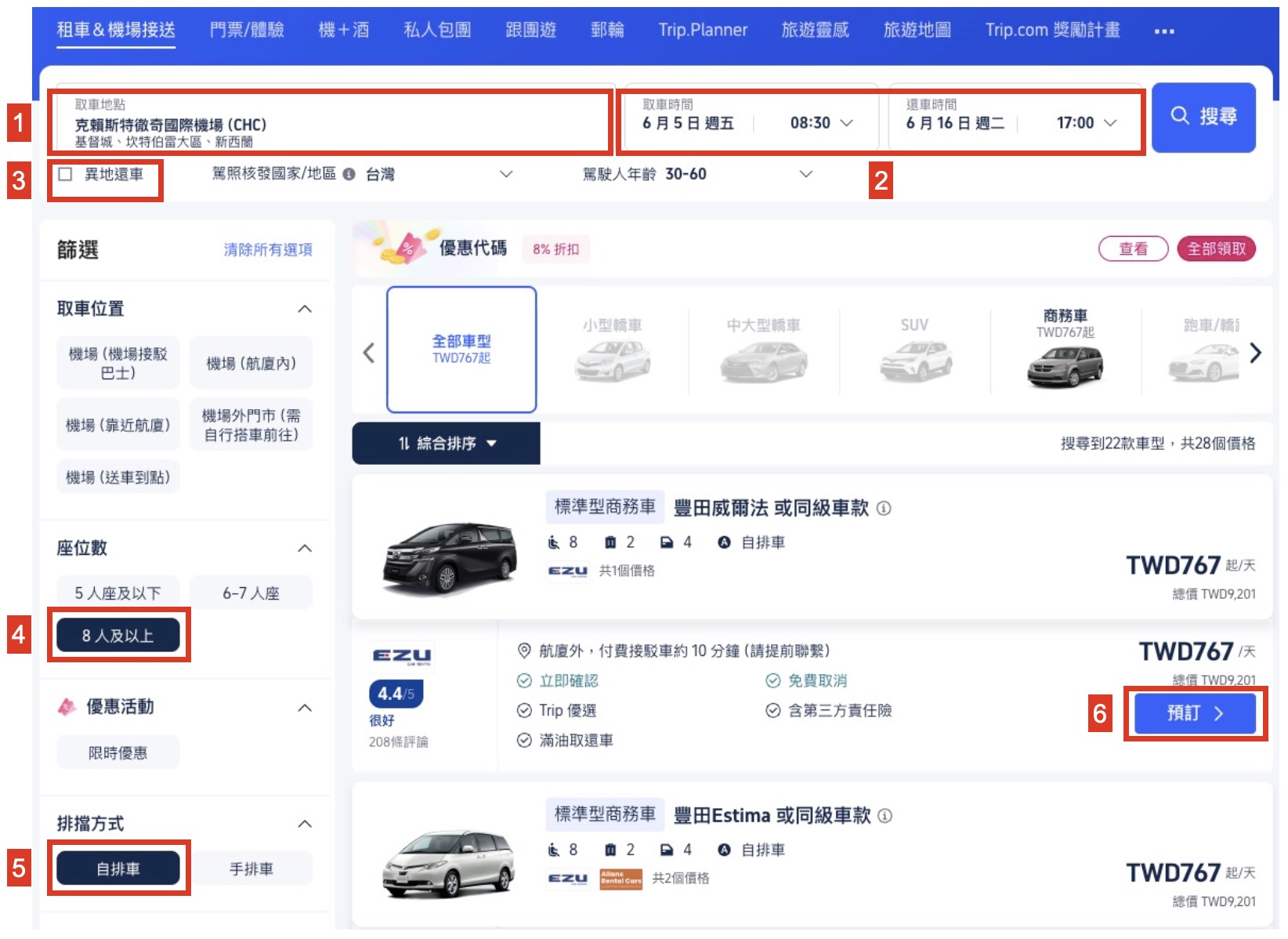 title_replace title_replace