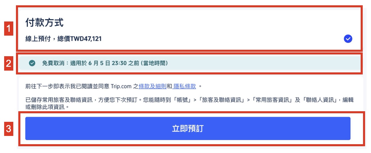 title_replace title_replace