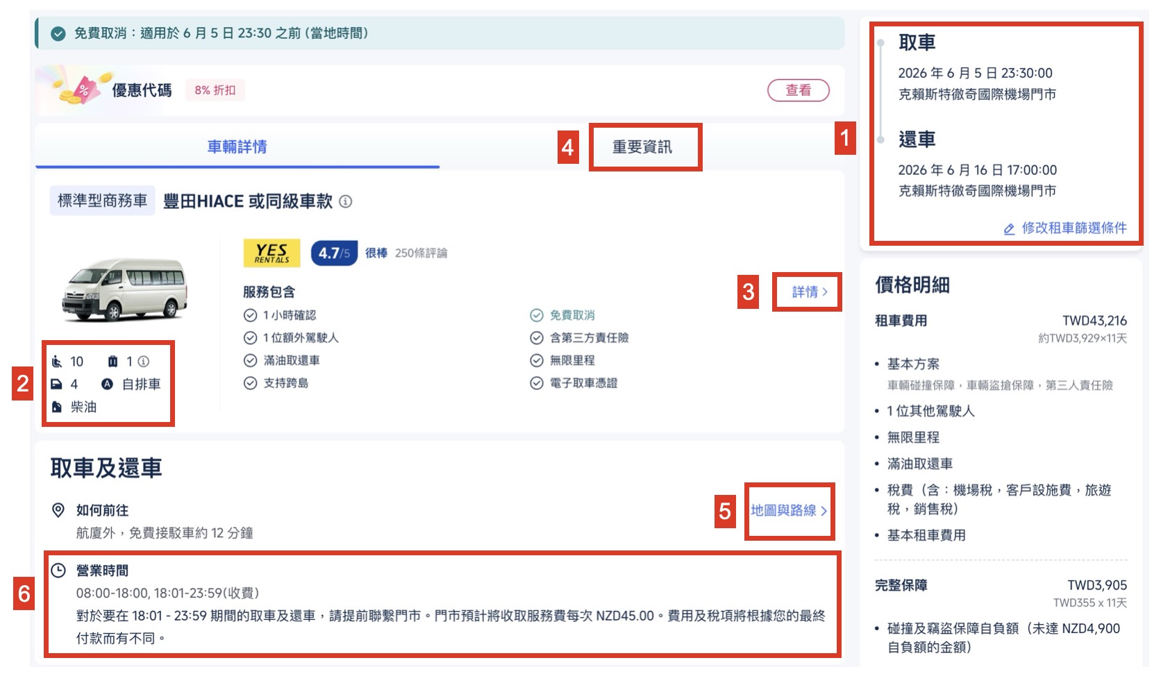 title_replace title_replace