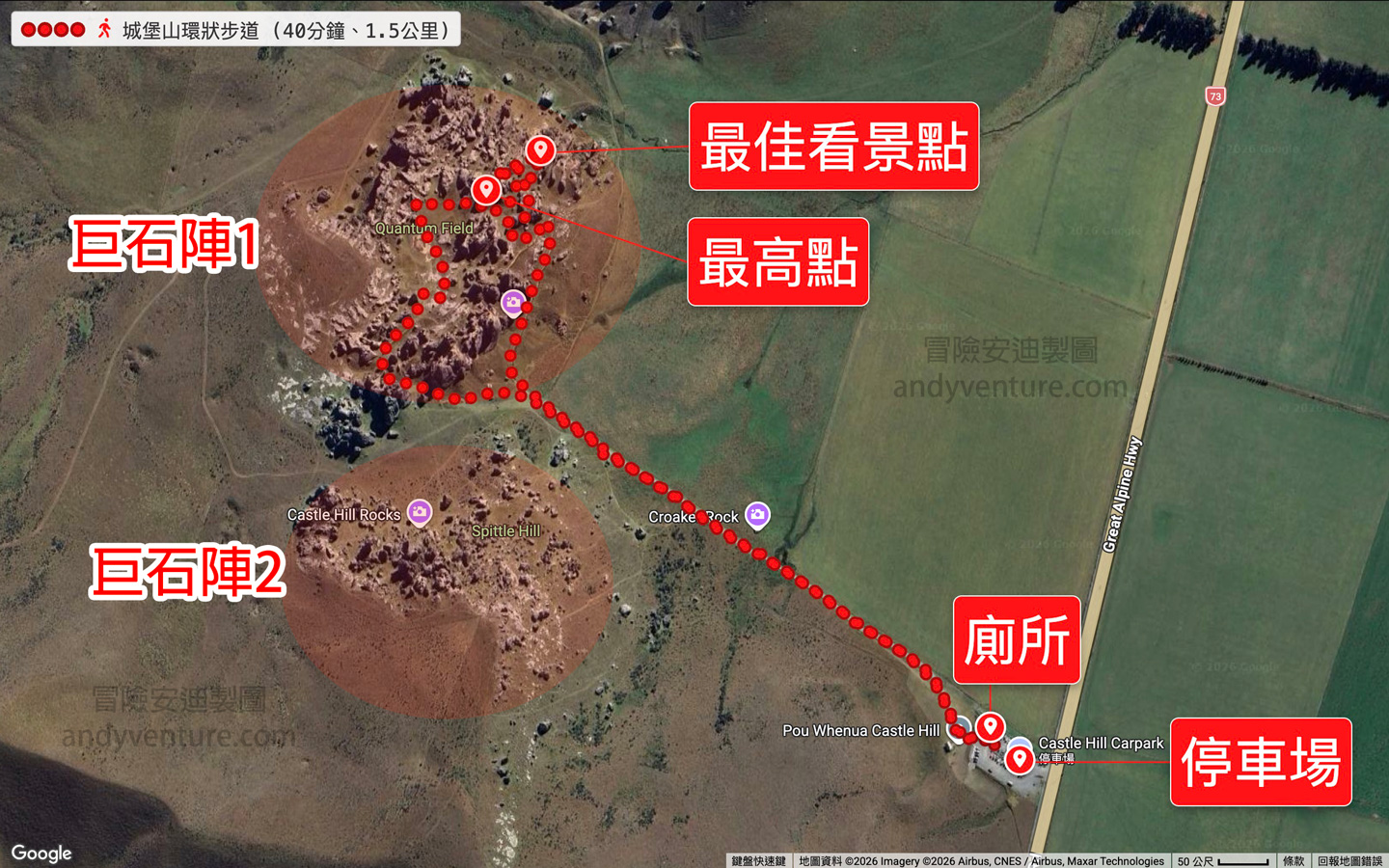 城堡山路線地圖 城堡山路線地圖