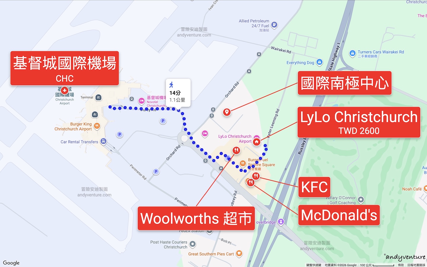 LyLo Christchurch Airport 地圖 LyLo Christchurch Airport 地圖